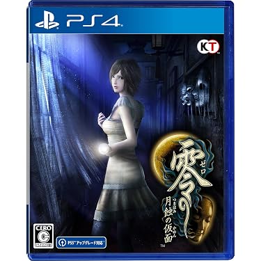 Amazon.co.jp: 【PS4】零 ～月蝕の仮面～ 【メーカー特典あり】 早期